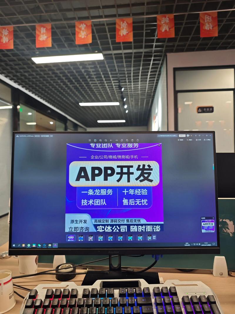 软件定制开发：助力企业高效转型