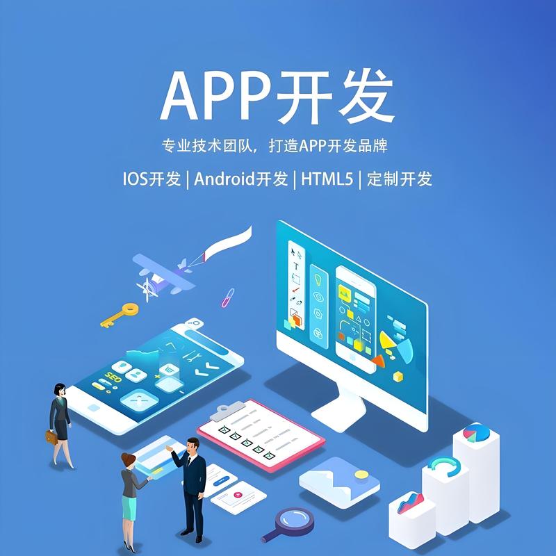 如何选择适合自己的小程序开发方案？