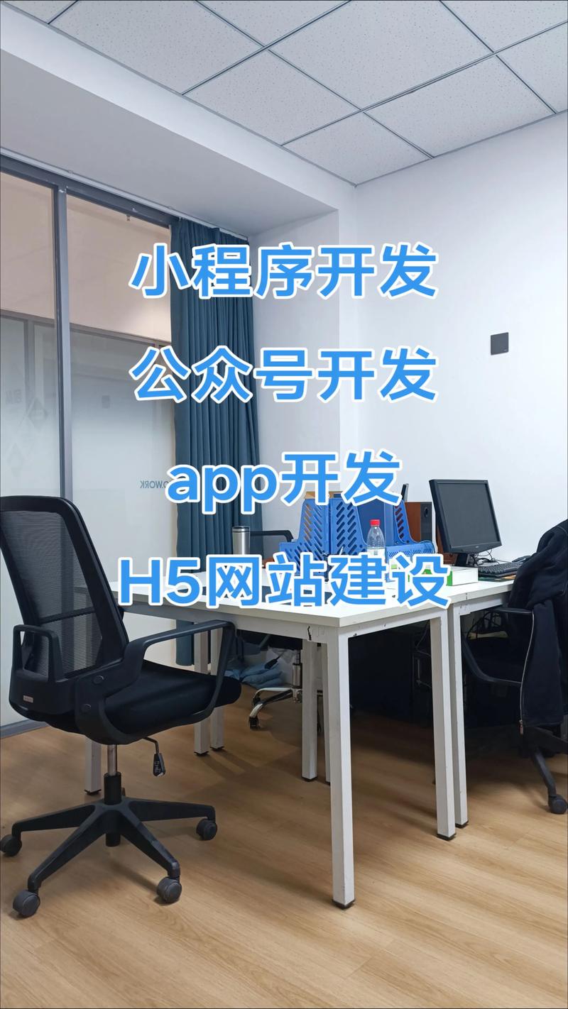 小程序开发：新时代的轻应用潮流